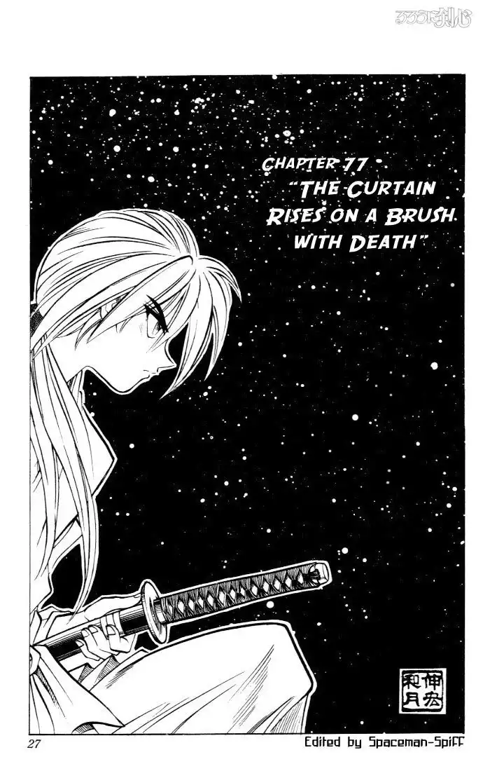 Rurouni Kenshin Chapter 77 1